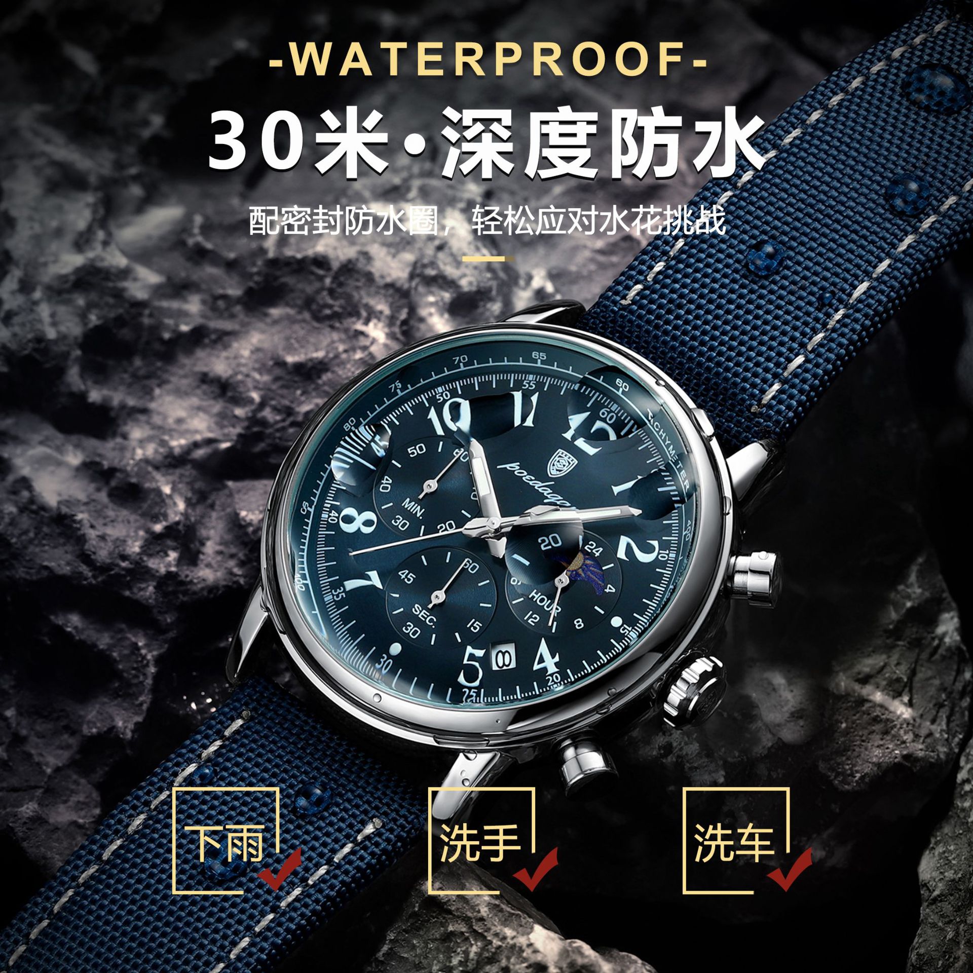 Nuevo reloj para hombre de la marca suiza, reloj de cuarzo de moda impermeable multifuncional, transmisión en vivo, estilo explosivo de comercio exterior, entrega de una pieza