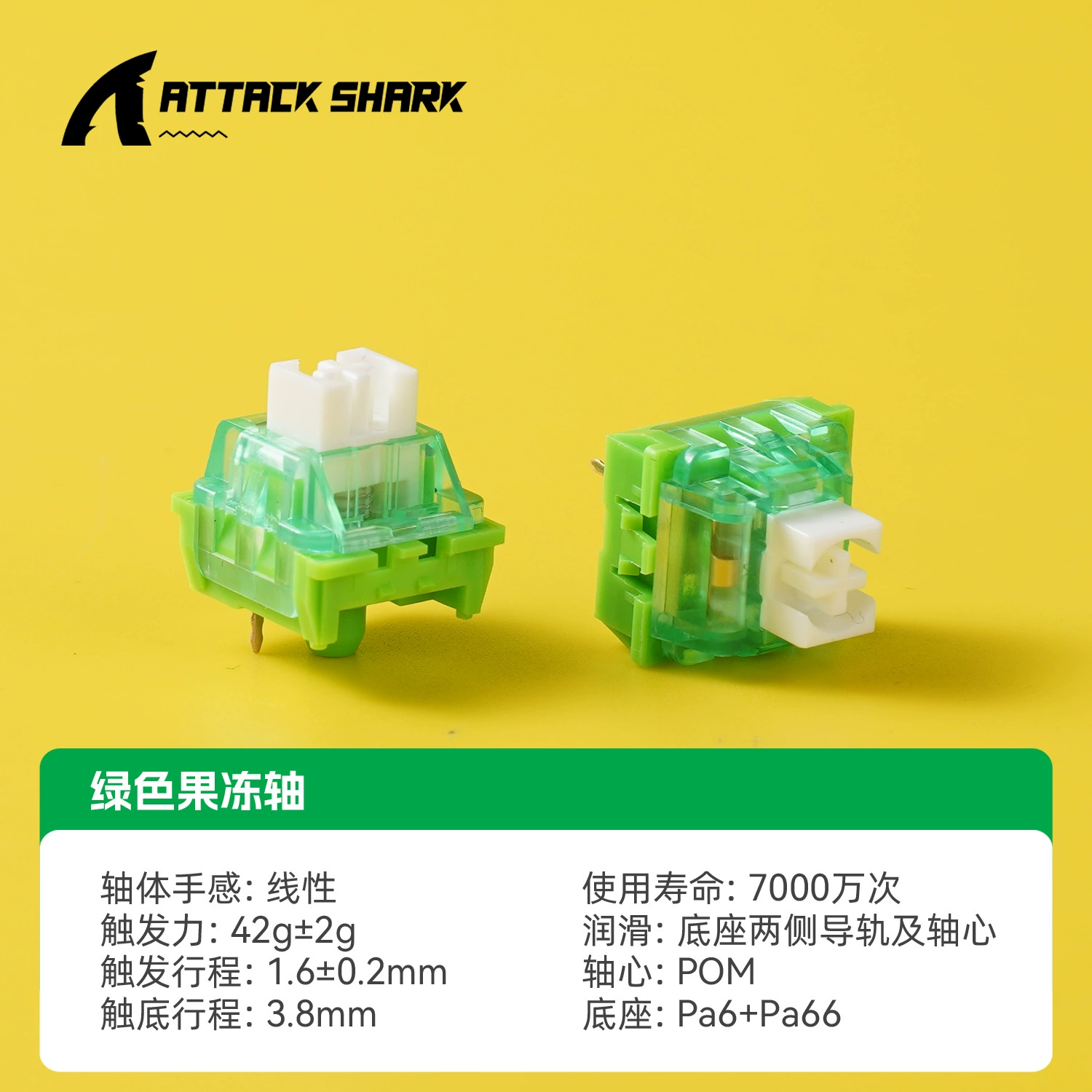 Attack Shark Attack Акула Гостевая Горячая розетка механическая клавиатура корпус линейный маджонг звуковой вал стеклянный вал