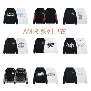 �羳���Q�¿�AMIRI�l���Ѽy��ĸ��ī����T�f�̽��Bñ��ӡ�����bT