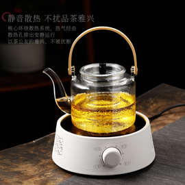 R9DC电陶炉养生壶家用2023新款煮茶器罐罐茶煮茶壶蒸煮一体玻璃泡