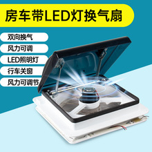 ��܇�Q����12V�p����܇픸��bͨ�L������x�l���g���L������ԭ�S