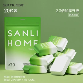 毛巾;浴巾、沙滩巾;干发巾干发帽