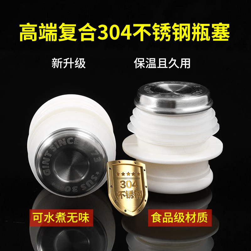 家庭用湯たんぽストッパー シリコン魔法瓶カバーストッパー 湯たんぽストッパー 魔法瓶ストッパー ウォーターケトル蓋 魔法瓶ストッパー|undefined