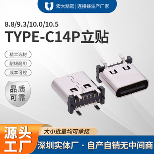 TYPE-C 14P���Nĸ��  SMT�NƬ �ڰ׳��{�G�z USB-C���^���� ���l