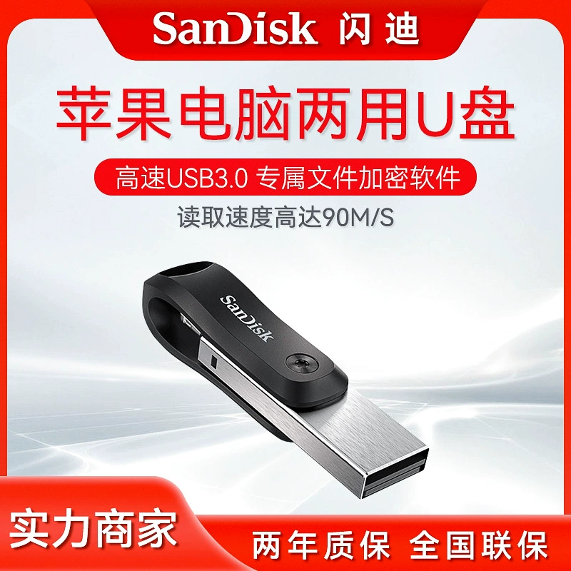 USB-накопитель совместимый с мобильными устройствами, дизайн для телефонов, 128G, 64G, 256G