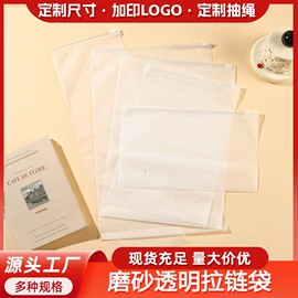 塑料服装袋;塑料自封袋;其他塑料薄膜