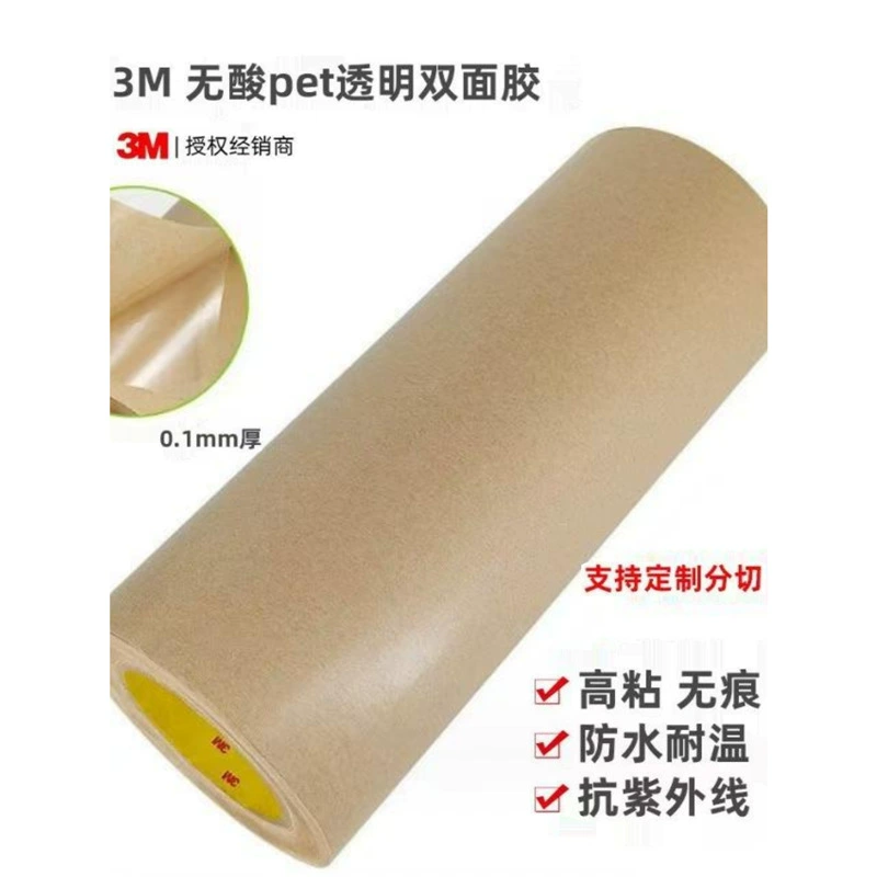 Импортные оригинальные спотовые поставки 3M4377-50 двухсторонний клей прозрачный pet термостойкий съемный клей вылитой Спецификация