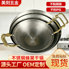 201����ֻ����ճ�ɹ�¯С����ƾ�¯���ò���ֹ����¯��˫��