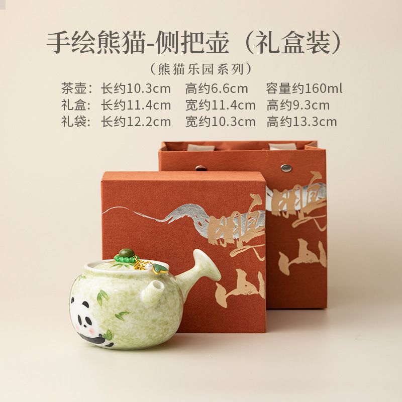 釉下彩手绘熊猫陶瓷茶壶高档奢华家用泡茶壶球孔过滤防烫侧把壶|undefined