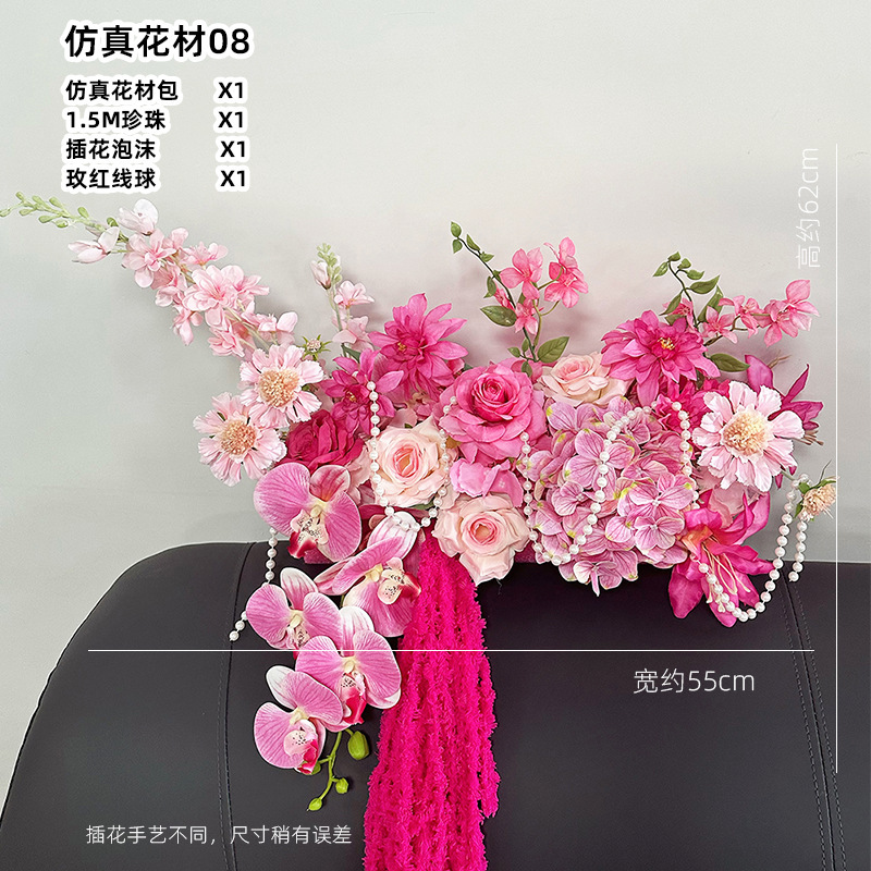 DIY ファンタジーメッシュ蝶結婚式の装飾花嫁の写真の背景結婚式シミュレーションインターネット有名人ホットバタフライセット|undefined