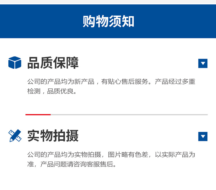 永润防爆墙详情页_15.jpg