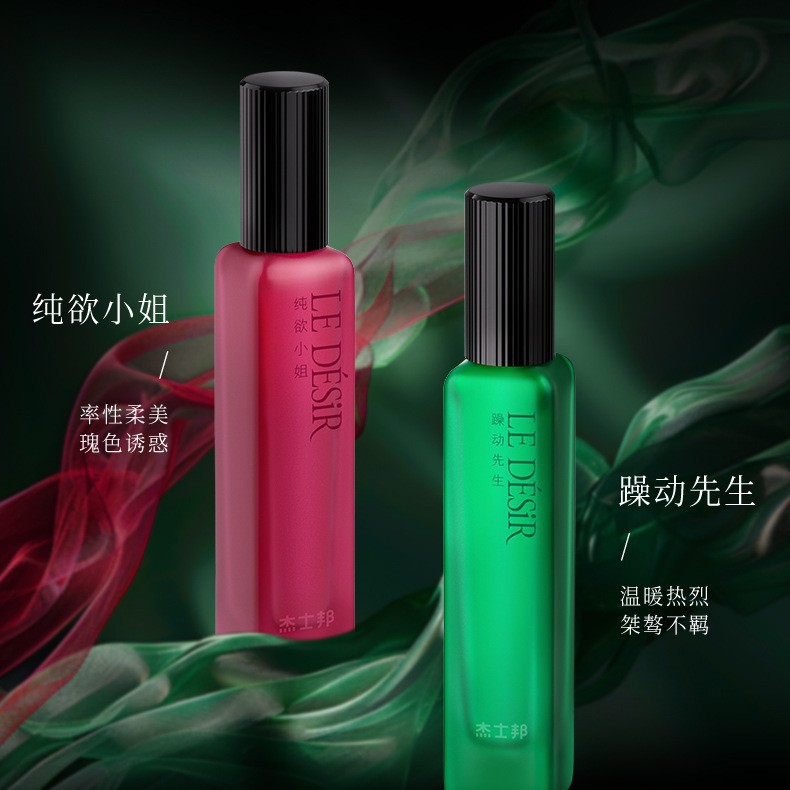 JB4 series de perfumes para mujeres, perfumes para hombres, seductores sexuales para adultos, al por mayor