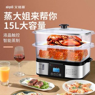 Free Shipping Electric Steamer Multifunctional Household Double-Layer Steamer Large Capacity Timed Electric Steamer Fully Automatic Evening and Morning