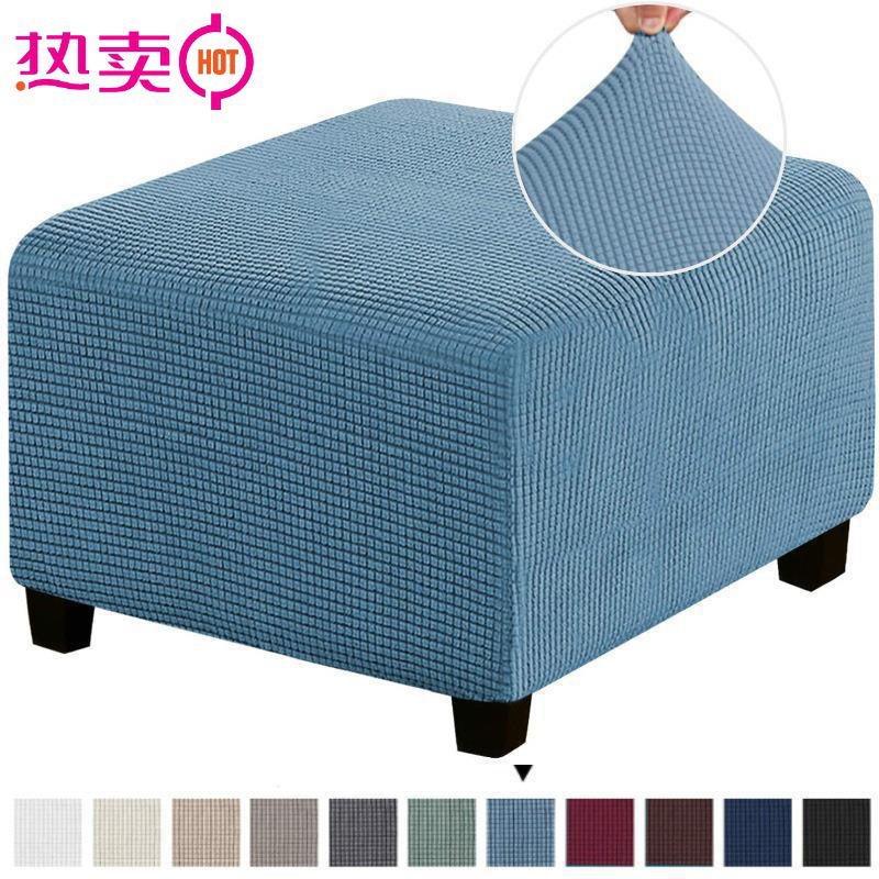 Elastic Square Sofa Cover Footrest Cover Anti-Cat Scratch Solid Color Footrest Cover Dust Cover Korean Style