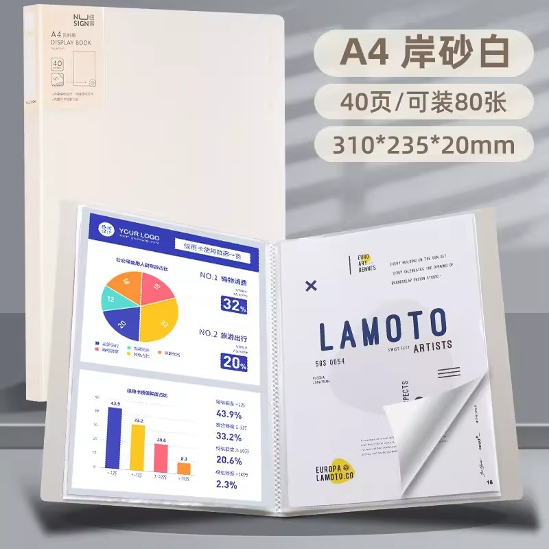 [해안 모래 흰색] 40 페이지의 정보서 80 매 수용 가능