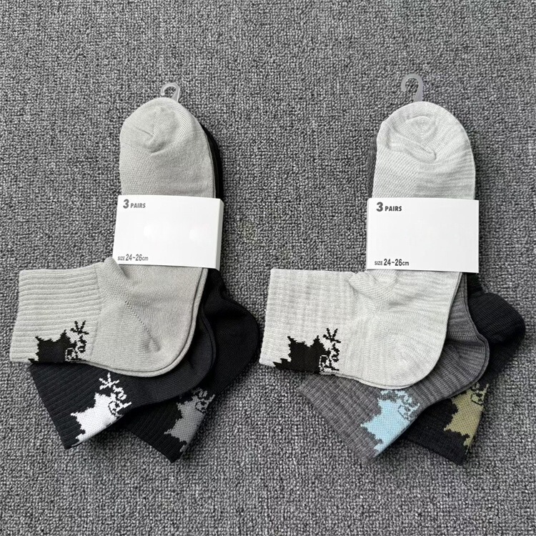 0859 Men's Su Dry Breathable Sports Socks, Versatile Sweat-Wicking Cotton Blend Short Socks, One Card with Three Pairs