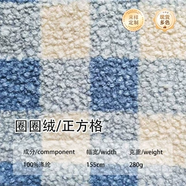 绒布;印花、扎染布;色织、提花布