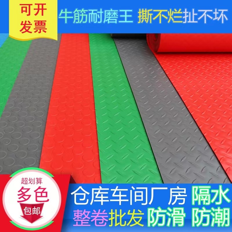 批发pvc防滑地板厨房浴室防水垫门口玄关地垫柳叶纹地毯胶板通铺