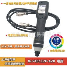 �Ֆ|delvo DLV45C12P-AZK���30�NŤ�،��r���@Ť�زɼ���ݔ����