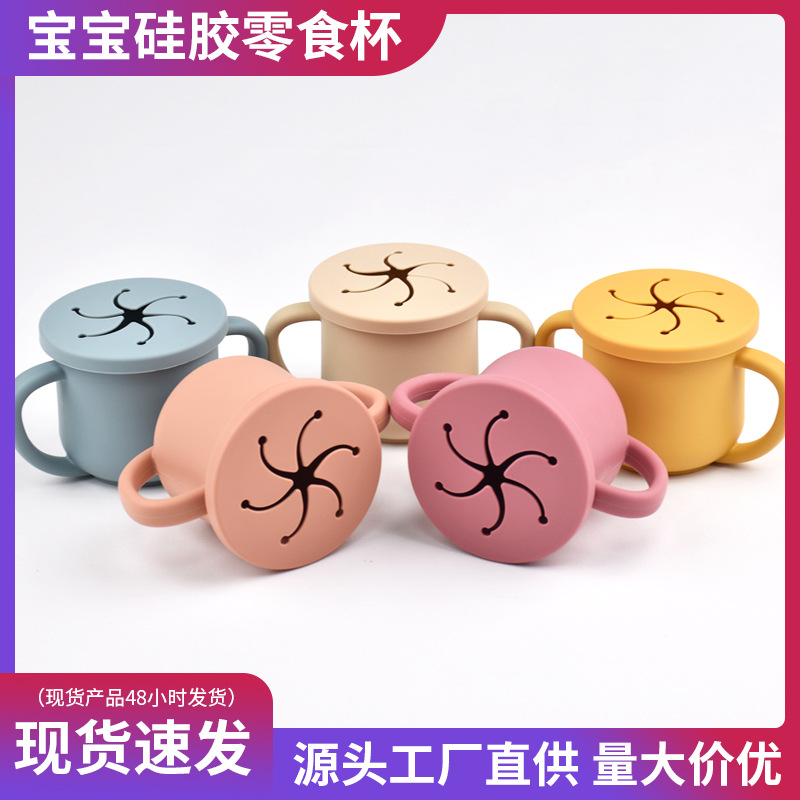 Baby silicone snack cup with handle binaural petal open cup baby snack cup creative drinking cup