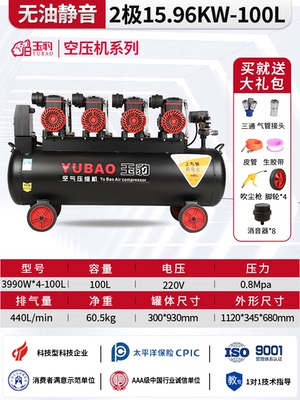 Hava kompressorları — portable high-pressure air compressor - 100l-powerful-industrial-3990wfour-motors-eight-cylinder-compression-intelligent-digital-display-four-solenoid-valves