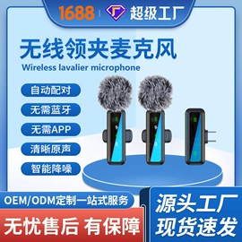 麦克风/话筒;拍立得相机;扩音器