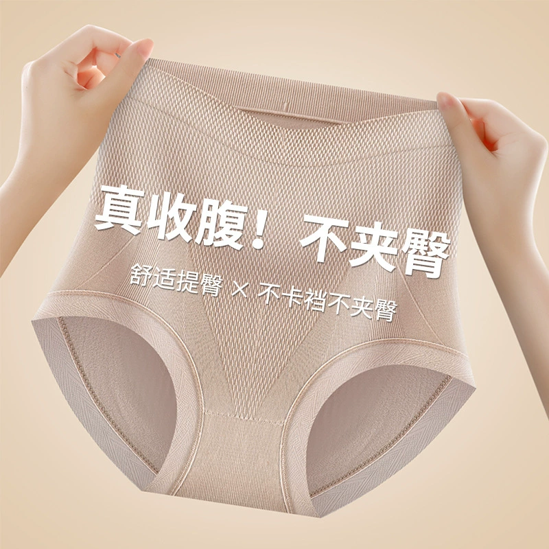 Поясная лента, штаны, бандаж послеродовой,Brace, antibacterial cotton underwear for hips shape correction, высокий талия, плюс размер