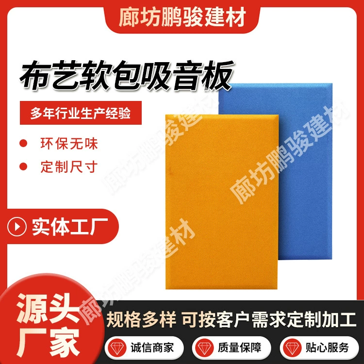 School ceiling decorations, cloth, tape, for karaoke bars