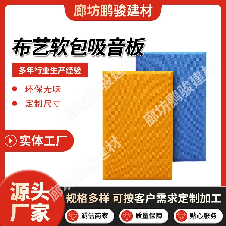 School ceiling decorations, cloth, tape, for karaoke bars