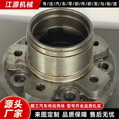 Toyota Hilux, Differential housing