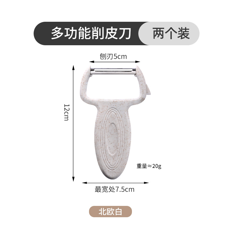 Cuchillo de raspado de acero inoxidable Kit de herramientas de planador de cocina cuchillo de raspado de patatas casco multifuncional melón