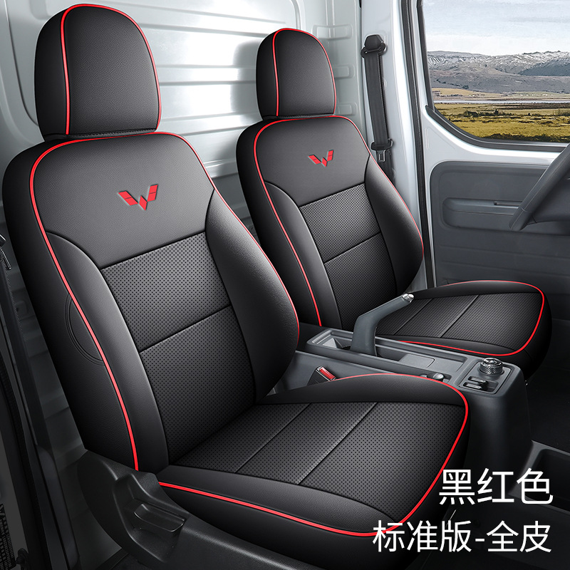 Wuling – Seat cushion, seat cover for Wuling - red-and-black