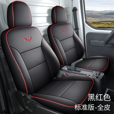 Seat cushion, seat cover Energy Special Seat Cover - black-and-red-full-leather-standard-version