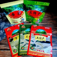 100克香菇黑木耳包装袋2两装土特产拉链自封袋红菇鹿茸菇塑料礼品