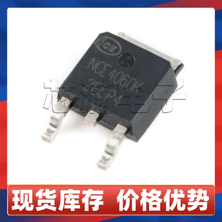 Оригинальный MOS-транзистор NCE4060K N-канал 40V60A SMD TO252, силовой элемент маловольтный