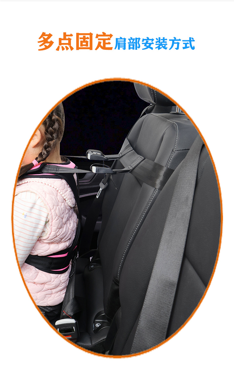 Universal Multifunctional Travel Vest for Bus and Airplane Seats, Essential Car Supplies, Car Child Safety Harness