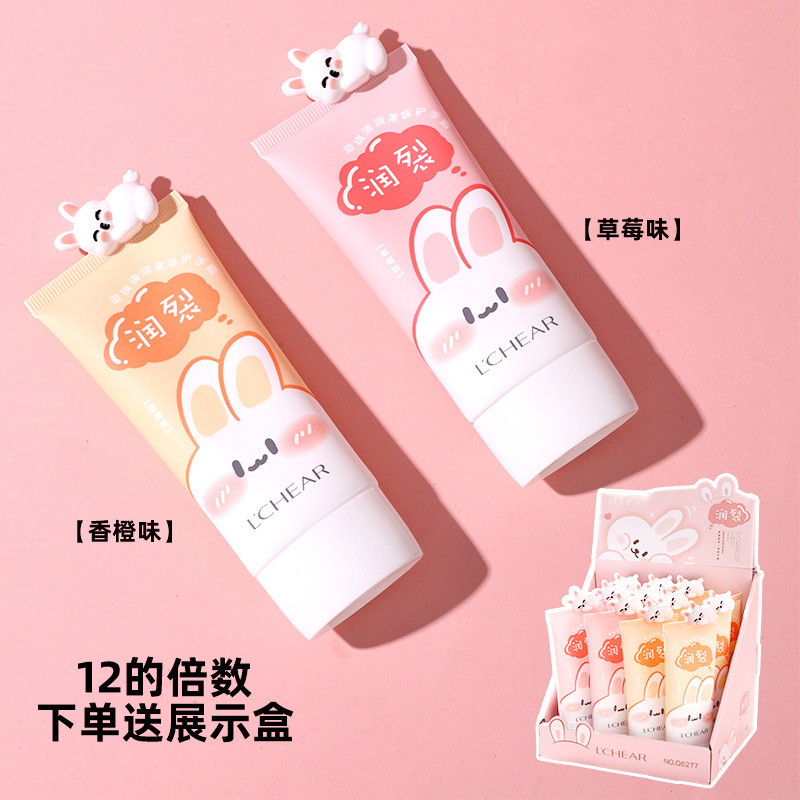 水果味清润公仔护手霜随身小支护手霜补水保湿秋冬滋润卡通护手霜|undefined