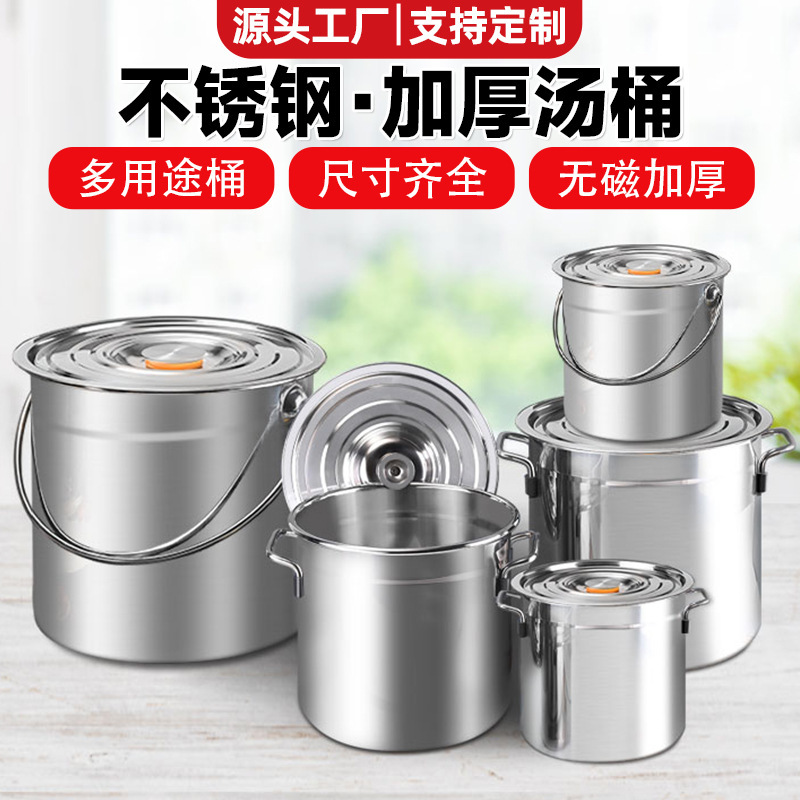 Stainless Steel Bucket Round Bucket with Lid Large Size Marinated Meat Bucket Soup Bucket Household Bucket Commercial Soup Pot Large Capacity Stew Bucket Marinated Pot