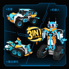 兒童可編程機器人科教益智積木9686套裝機械齒輪組電子動拼裝玩具