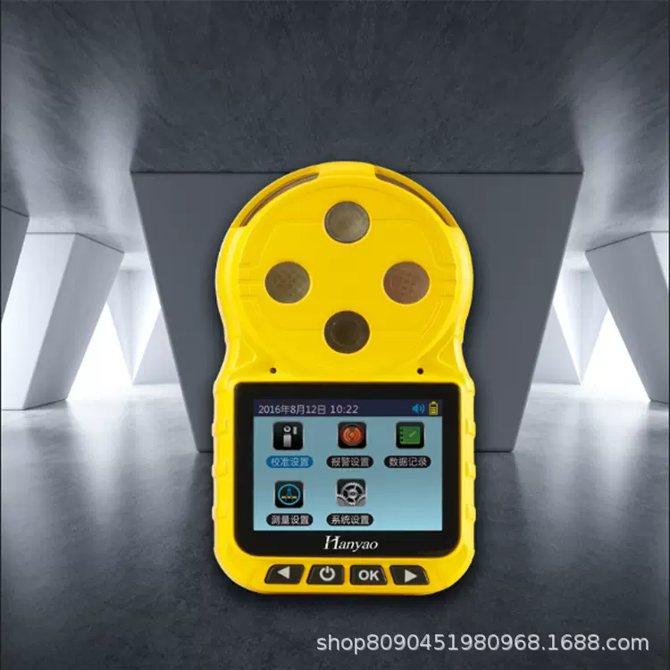 扩散式甲醛有毒有害气体检测仪议价