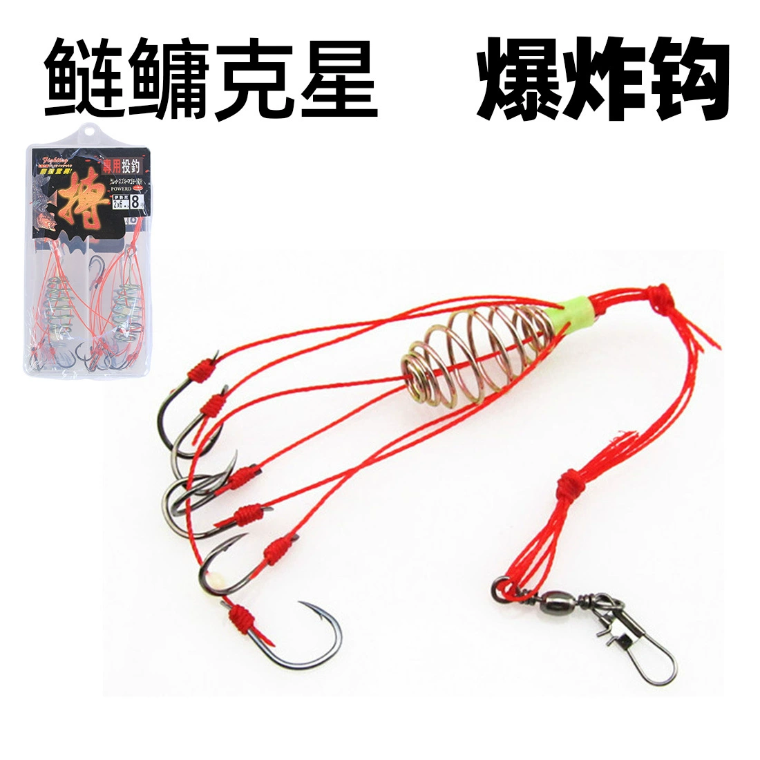 Анти-подвесной нижний взрывной крючок колючий острый Рыболовный крючок ишни морской шест метательная Удочка бомба крючок Taobao