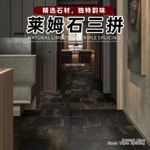莱姆石天然石材原石花园砖拼图地面文化石-阿里巴巴