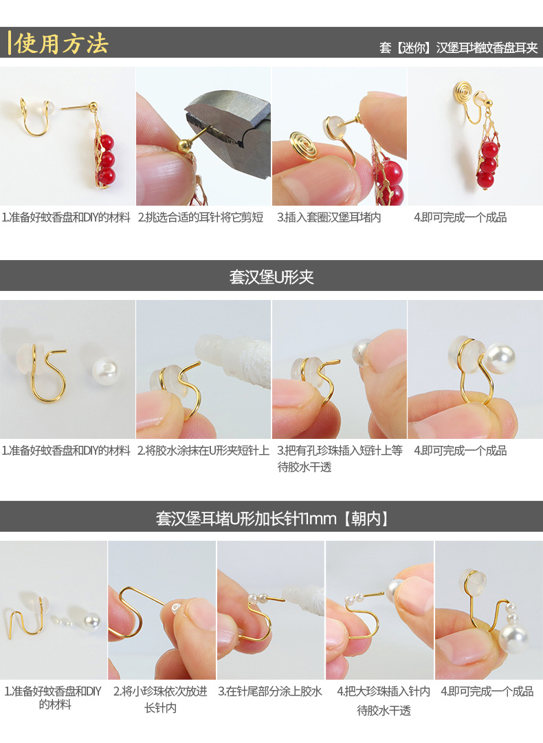 Details page_07.jpg