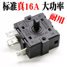 ��͡�_�P �ů���_�P 2�n 3�n 3�_ ���_16A 250VAC �ən���n���