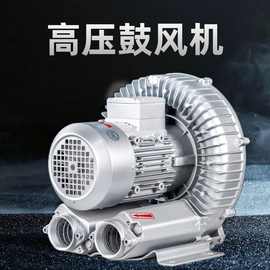 全风高压鼓风机漩涡气泵强力工业高压漩涡鼓风机污水处理吹吸两用