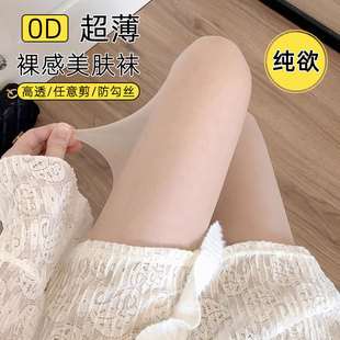 ��ɫ�z�mŮ�ļ���������z�ʹ����}�m���l��͸������ɫ���w�Bѝ�m