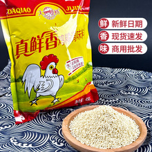 ������r���u�������{ζ�ϳ��˟�����ζ���{��450g�����u֭