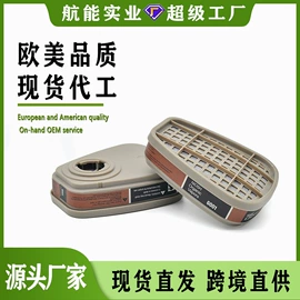 防毒面具;其他呼吸防护;防尘口罩