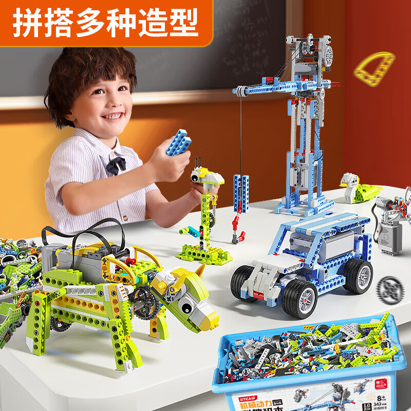 Feile Small Grain Machinery Gear engineering control remoto Building Building steam Science and Education Assembly Toys Children 's Education Institution