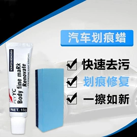 清洗/养护剂;车用香水香薰;汽车清洁工具